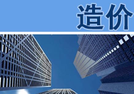 青岛市工程计算资料汇编（2019年） -高清版